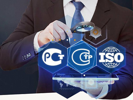 РЭЦ открывает приём заявок на возмещение затрат на сертификацию экспортной продукции